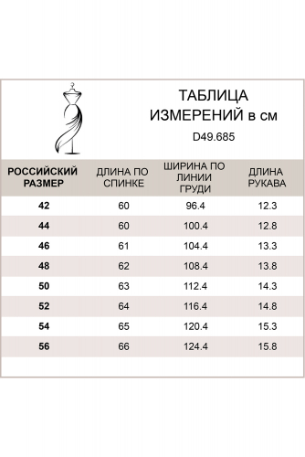 Футболка из премиального хлопка с высоким содержанием эластана с  принтом., D49.685