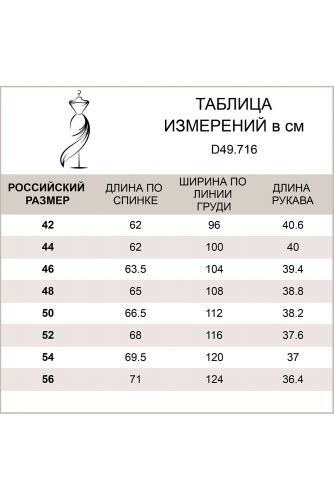 Лонгслив из премиального хлопка с эластаном, D49.716