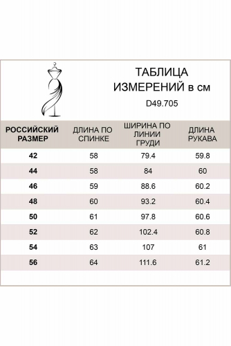 Базовая водолазка премиального хлопкового полотна., D49.705