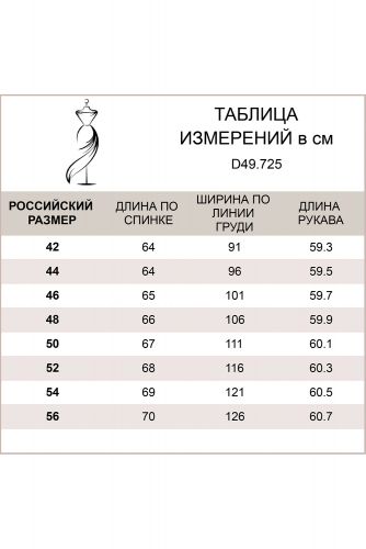 Блузка женская полуприлегающего силуэта из эластичного хлопкового трикотажа с золотистыми пуговицами, D49.725