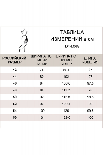 Брюки из футера двунитки без нижней манжеты-рибаны, с золотистой фурнитурой, D44.069