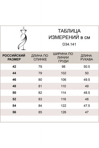 Свободный джемпер тонкой вязки с полоской люрекса внизу, D34.141