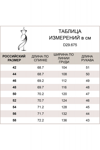 Свободная рубашка из 100% хлопка с принтом., D29.675