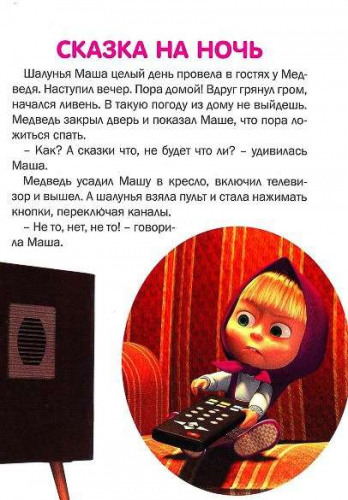 КПК1409 