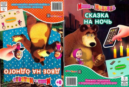 КПК1409 