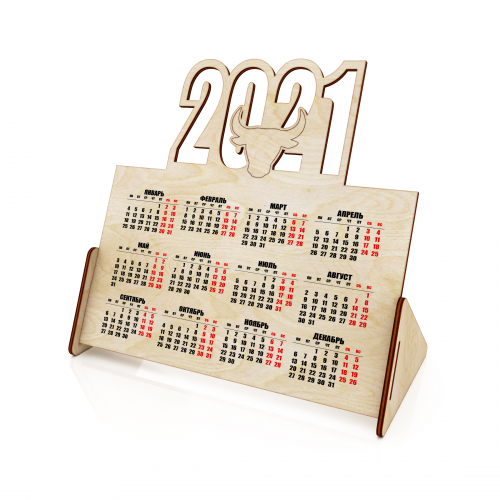 календарь 2021