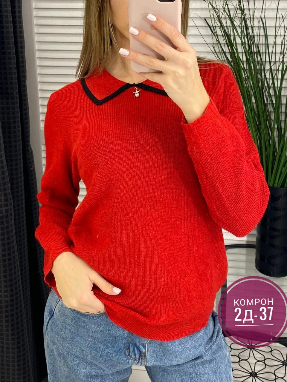 Садовод 56. Садовод 56