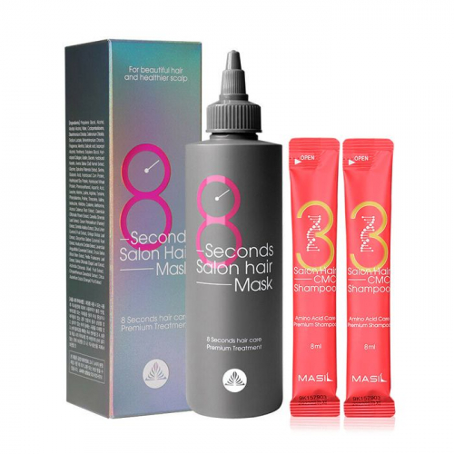 8 Seconds Hair Mask Special Set (Small)