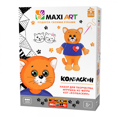 Набор для Творчества Maxi Art, Игрушка из Фетра Кот Колбаскин, 21 см MA-A0308