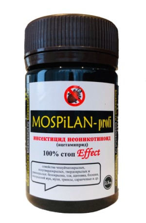 Инсектицид неоникотиноид MOSPiLAN-profi (МОСПИЛАН) 2.5гр - белокрылки, плодожорки и пр