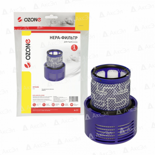 HEPA фильтр для пылесоса DYSON совмещенный, 1 шт., бренд: OZONE, арт. H-77, тип оригинального фильтра: 969082-01