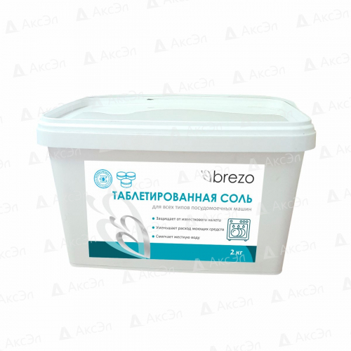 97495 Соль специальная Brezo для посудомоечной машины, 2000 г таблетированная
