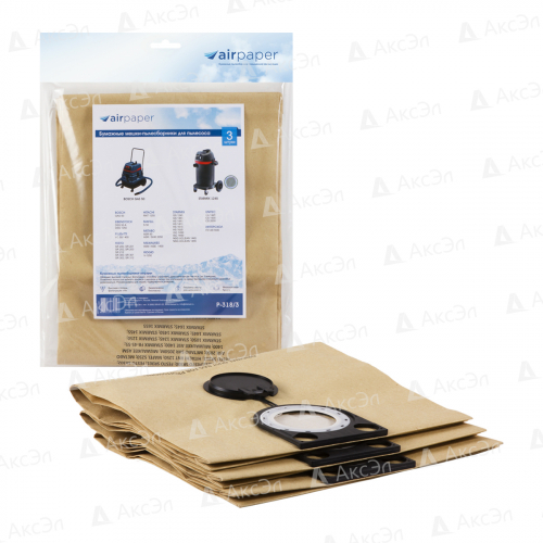 P-318/3 Мешки-пылесборники Airpaper бумажные для пылесоса, 3 шт