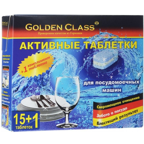 06052 Таблетки Golden Сlass для посудомоечных машин, 15+1 шт