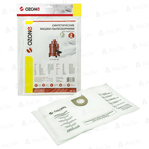 SE-13 Мешки-пылесборники Ozone синтетические для пылесоса, 2 шт