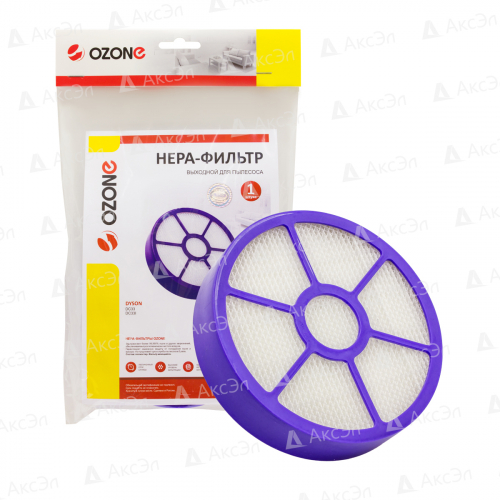HEPA фильтр для пылесоса DYSON, 1 шт., многоразовый моющийся, бренд: OZONE, арт. H-65