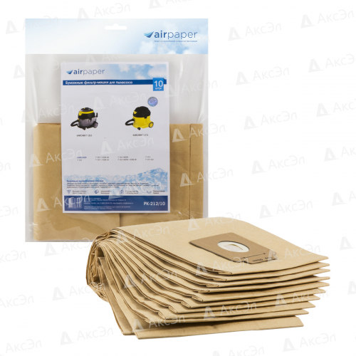 PK-212/10 Фильтр-мешки Airpaper бумажные для пылесоса, 10 шт