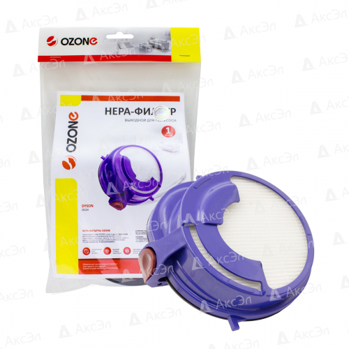 HEPA фильтр для пылесоса DYSON, 1 шт., многоразовый моющийся, бренд: OZONE, арт. H-62
