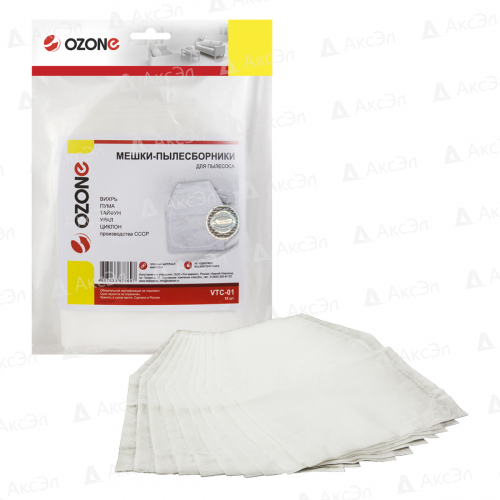 VTC-01 Мешки-пылесборники Ozone синтетические для пылесоса, 10 шт