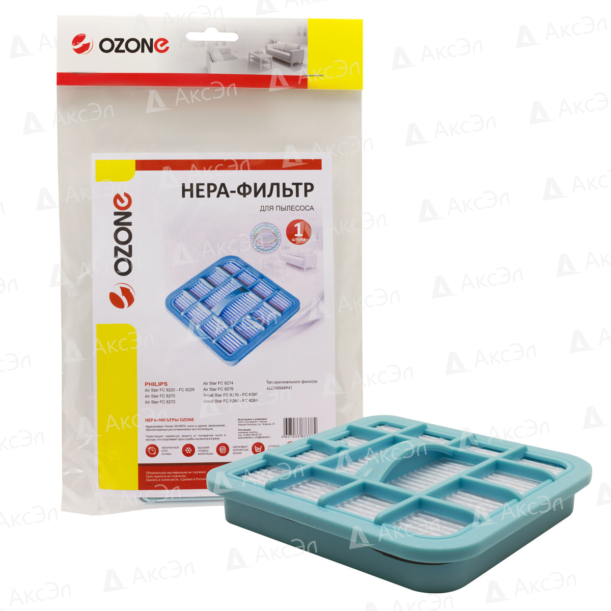 НЕРА фильтр для пылесоса PHILIPS, 1 шт., бренд: OZONE, арт. H-23, тип оригинального фильтра: 422245948841