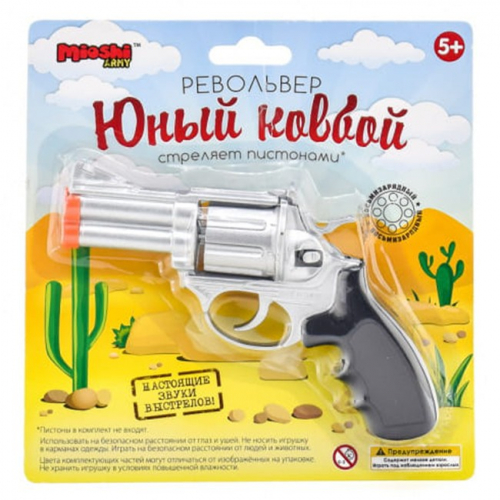Револьвер Юный шпион MAR1107-013 в Нижнем Новгороде