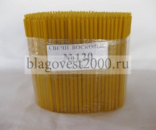 Свечи Церковные Купить Оптом No 120