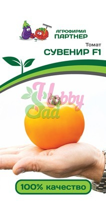 Томат Сувенир F1 (10 шт) Партнер