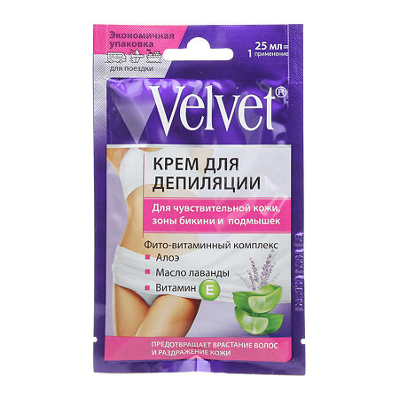 Саше Velvet Крем для депиляции для чувствительной кожи, зоны бикини и подмышек, 25мл, 40шт		