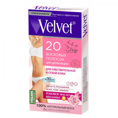 Velvet восковые полоски для депиляции для чувствительной  и сухой кожи (20шт), 24шт		