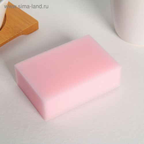 Губка меламиновая для удаления пятен «Розовая», 9×6×3 см