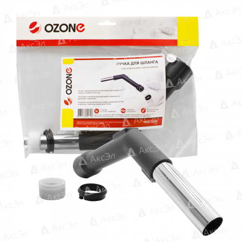 HVC-3202 Ручка шланга Ozone для пылесоса, под трубку 32