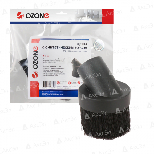 UN-14832 Щетка для профессионального пылесоса Ozone с синтетическим ворсом для жестких поверхностей, под трубку 32 мм