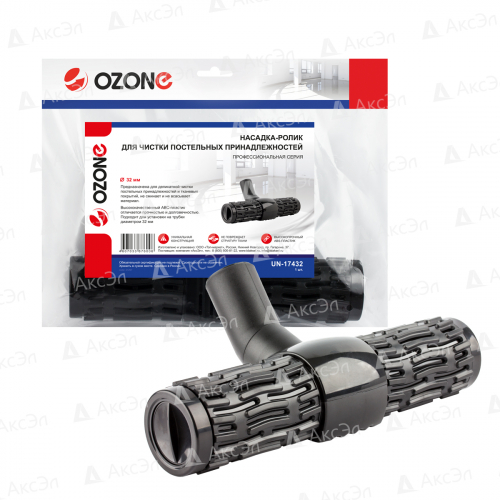 UN-17432 Насадка-ролик для профессионального пылесоса Ozone для чистки постельных принадлежностей, под трубку 32 мм