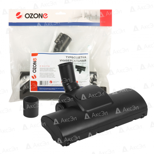 UN-124 Универсальная турбощетка для профессионального пылесоса Ozone для интенсивной уборки, под трубку 32 и 35 мм