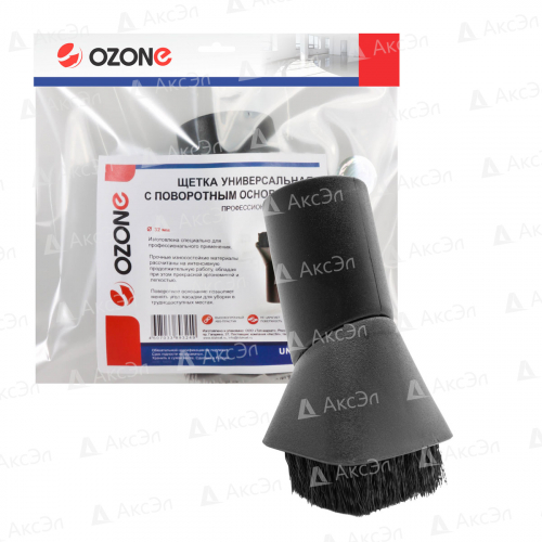 UN-14032 Щетка для профессионального пылесоса Ozone с поворотным основанием, под трубку 32 мм