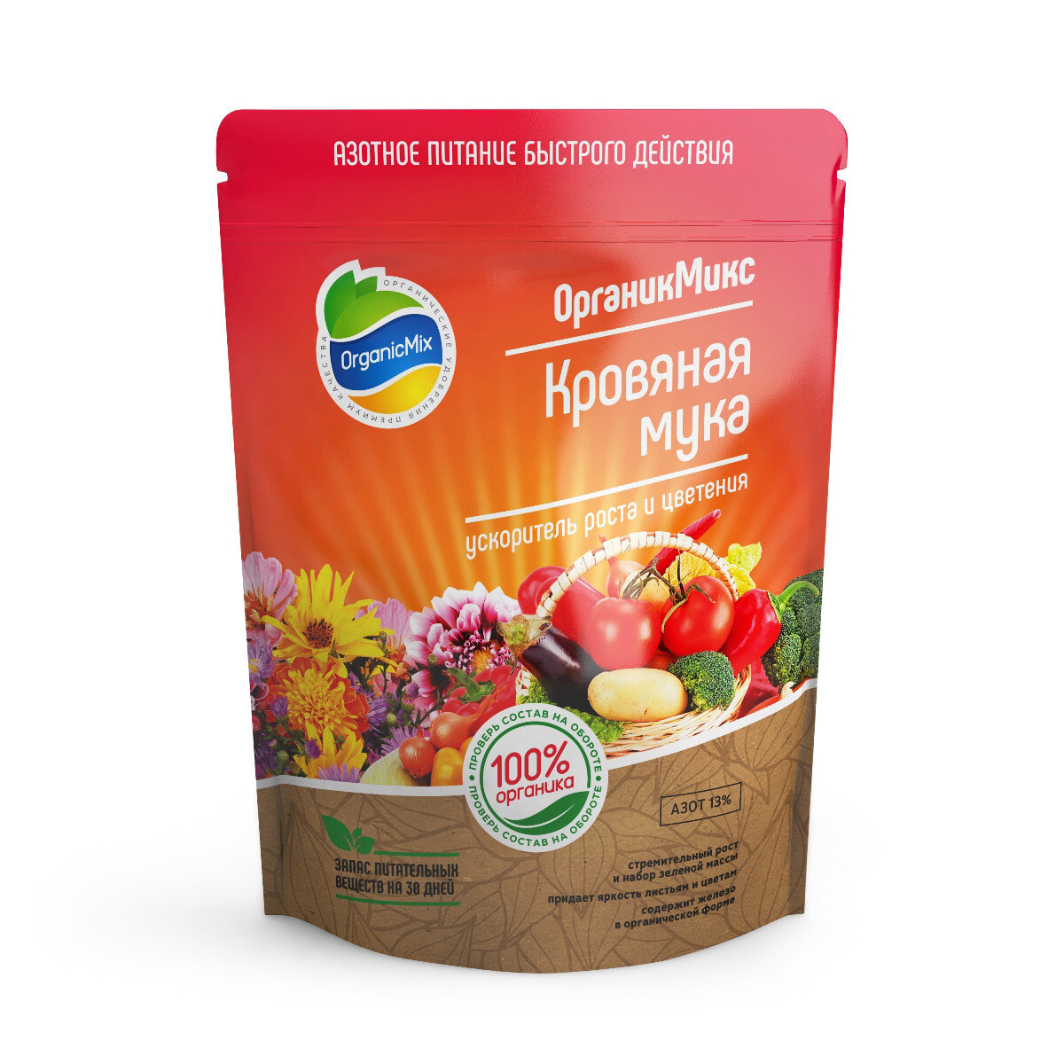 Кровяная мука 850гр