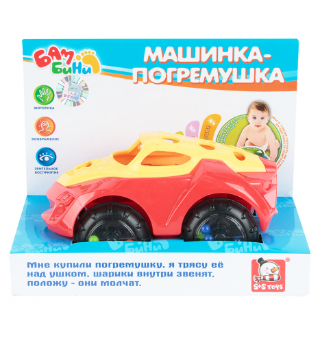 Транспортная игрушка S+S Toys Машинка