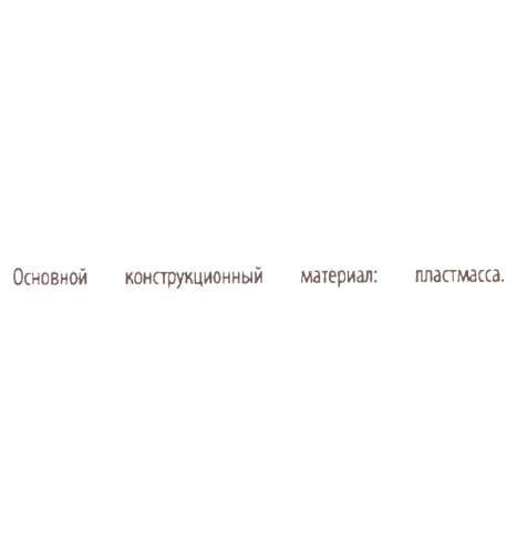 Конструктор Ausini Волшебная страна (342 дет.)
