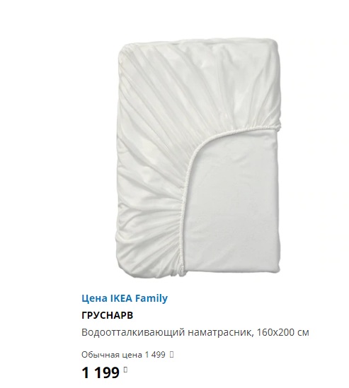 Ragrund ikea рогрунд стеллаж