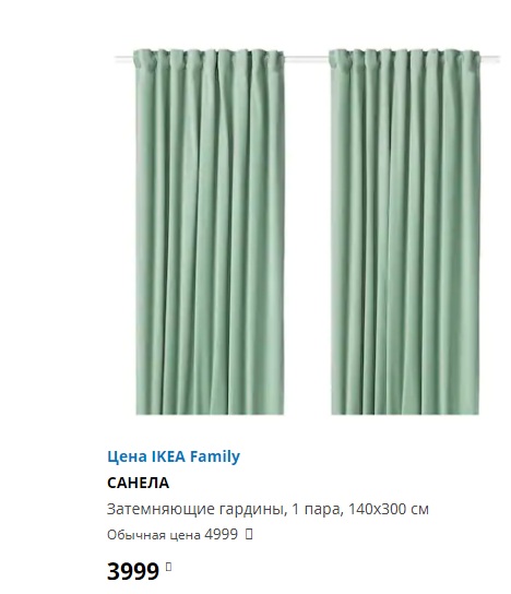 Ragrund ikea рогрунд стеллаж