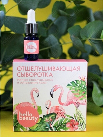 Сыворотка отшелушивающая