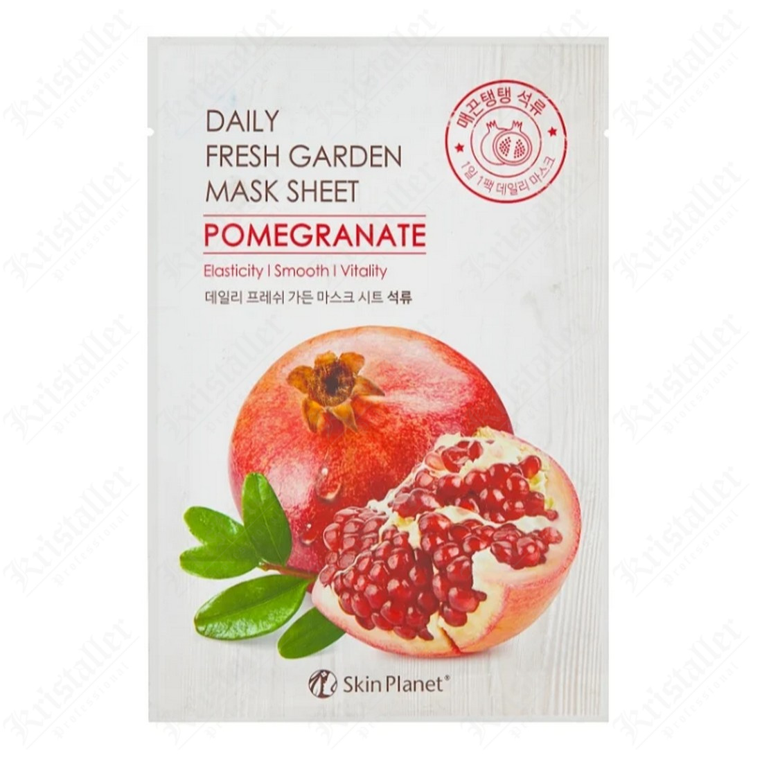 Тканевая маска skin planet. 3w тканевая маска для лица, гранат "Fresh Pomegranate Mask Sheet" в открытом виде. Skin Planet маска для лица 25г. Маска тканевая New Mijin Pomegranate Essence Mask гранат 25 гр. См маска тканевая n с экстрактом граната natural Pomegranate Mask Sheet 21мл.