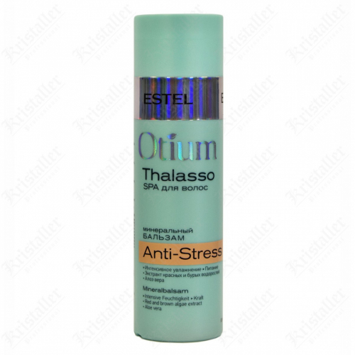 Минеральный бальзам для волос Otium Thalasso Anti-Stress