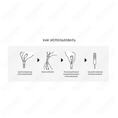 Высококонцентрированная увлажняющая ампульная сыворотка для лица