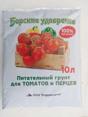 Грунт БОРСКИЕ грунты д/томатов,перцев 10л  5шт/м