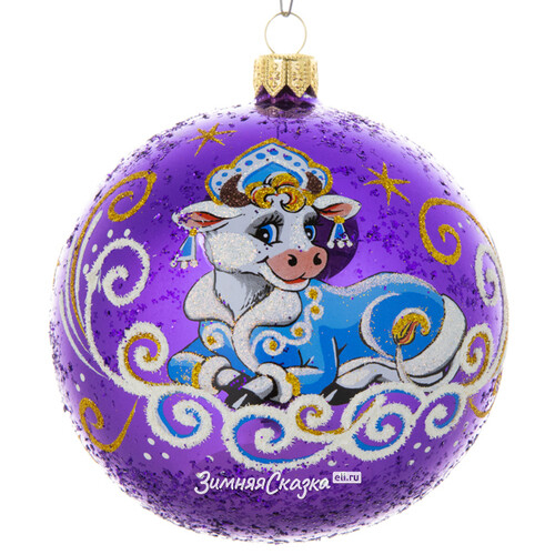 Стеклянный елочный шар Зодиак - Коровка Снегурочка 95 мм фиолетовый