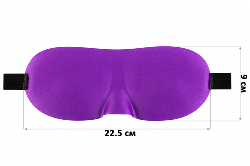 Маска для сна 3D 22,5*9*0,7 см 