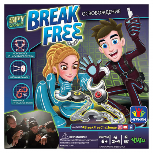 Игра Break Free Освобождение