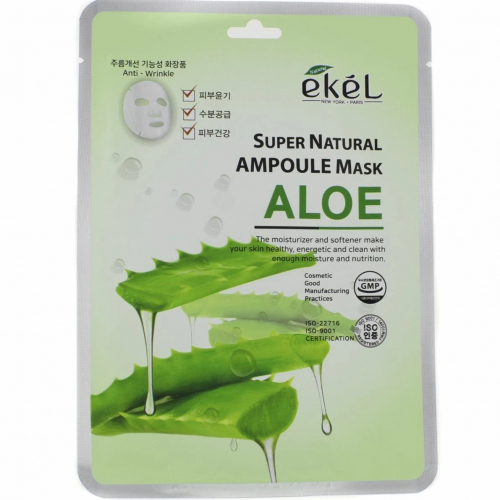 EKEL Ампульная тканевая маска для лица ALOE
