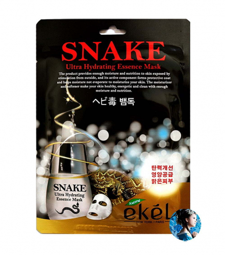 EKEL Тканевая маска для лица SNAKE 25ml